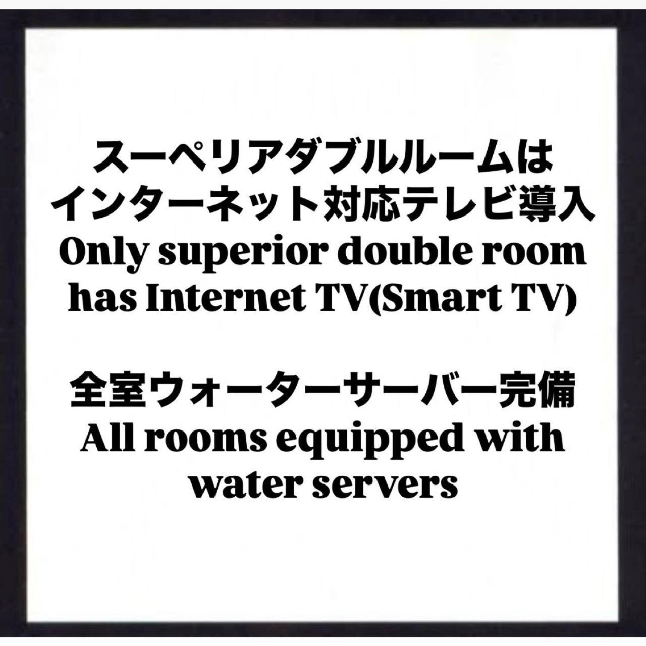 Hotel Crystal Gate Nagoya - Couple Hotel (Adults Only) Exterior foto